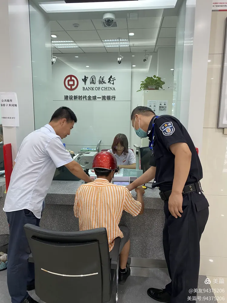 中行宾县支行金融知识进万家宣传活动